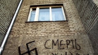 anti semitic