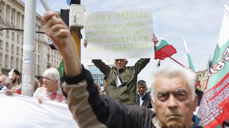 Протест в центъра на София в защита на лева (снимки)