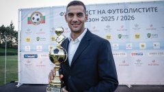 Ивайло Чочев беше избран за "Футболист на футболистите"