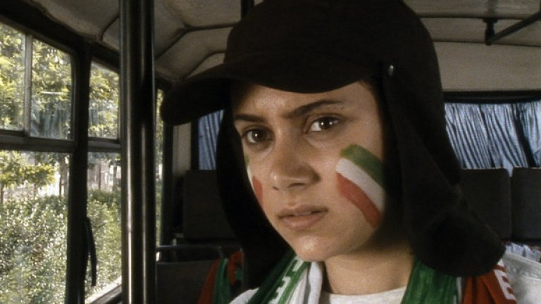 7. Вън от играта/Offside (Jafar Panahi, 2006)

Младо момиче се преоблича като момче, за да може да заблуди охраната на стадиона и да гледа световната квалификация между Иран и Бахрейн. Но е разкрита и е отведена в специално помещение на стадиона, където са задържани всички жени, опитали се да проникнат на трибуните. Филмът разказва за това през какви премеждия трябва да преминат тези жени, за да успеят да проследят един футболен мач.