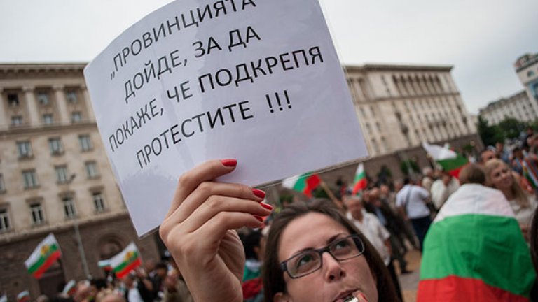 Този път с песен