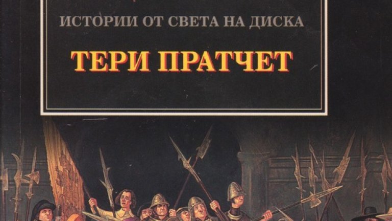 „Всяка една война в човешката история винаги завършва с абсолютно един и същи резултат: гарвани - 1000 точки, хора - 0 точки”