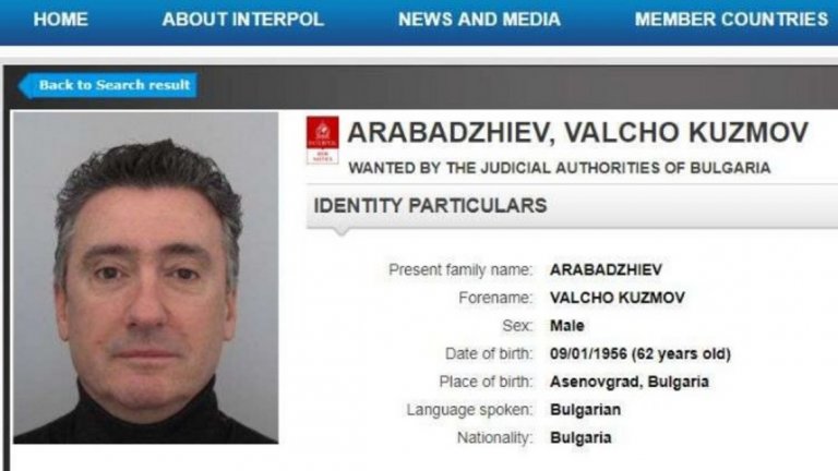 Двамата са поискали делото срещу тях да се гледа в Испания