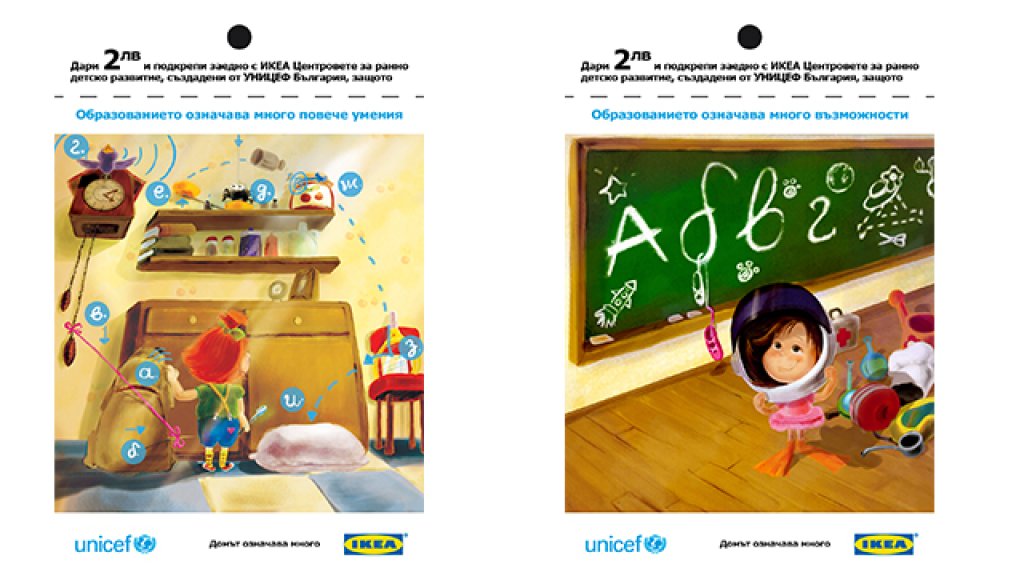 ikea unicef