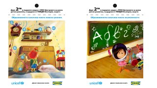 ikea unicef