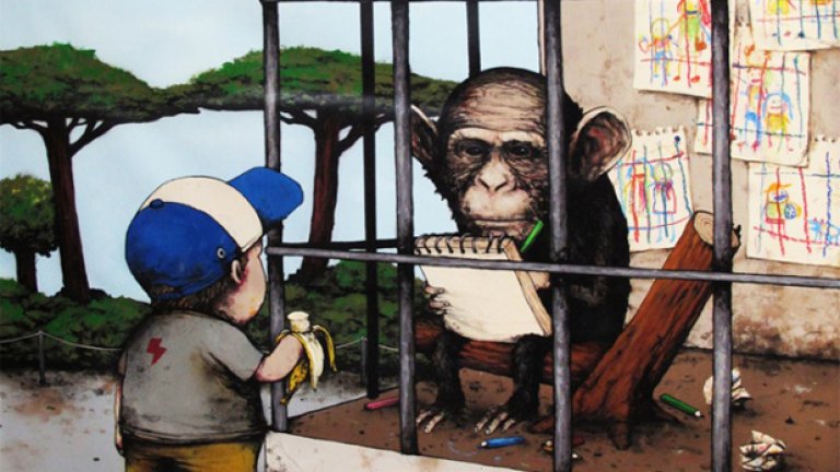 Циничен като самия живот