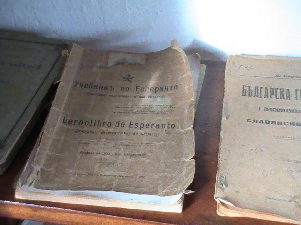 Lernolibro_de_Esperanto_por_bulgaroj_1912
