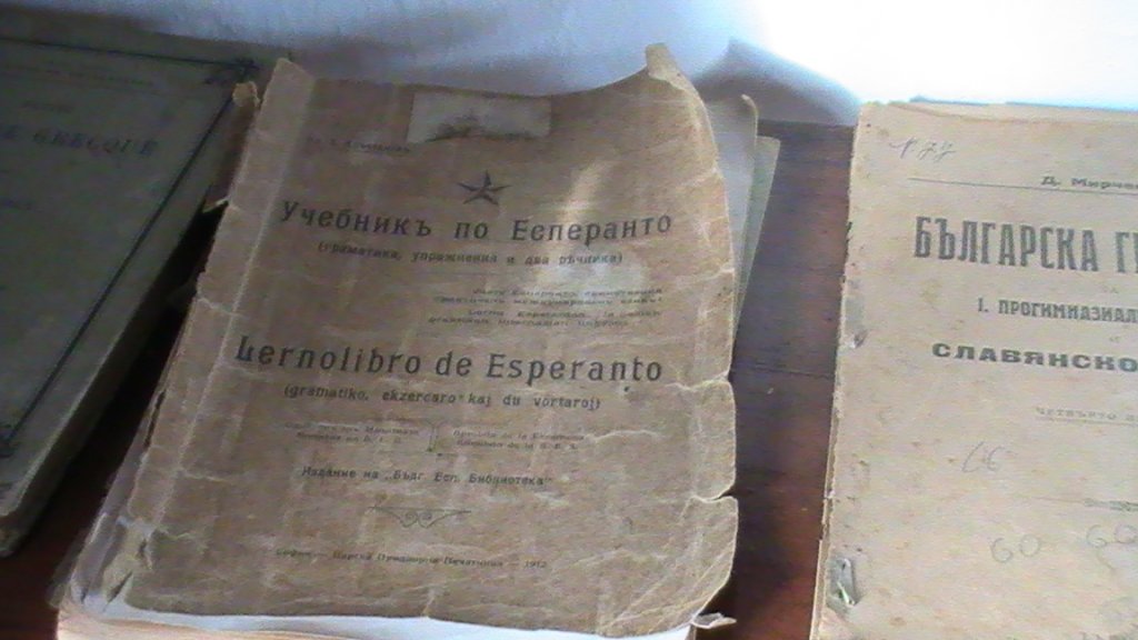 Lernolibro_de_Esperanto_por_bulgaroj_1912