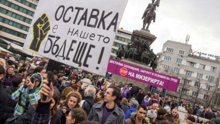 София - столица на протестите