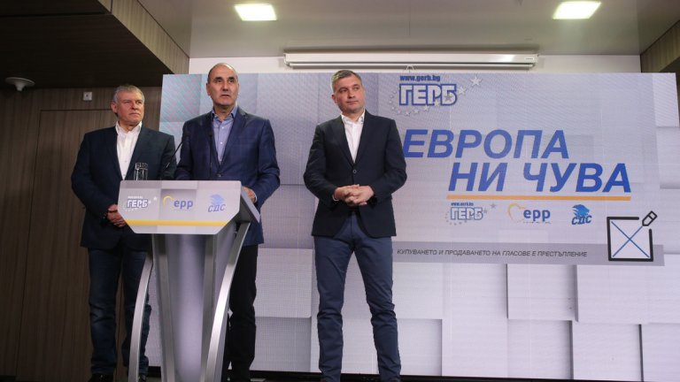 „Европа ни чува" - това е предизборният слоган на ГЕРБ, под който ще премине кампанията им за Евроизборите на 26 май. Представянето на мотото беше превърнато в специално събитие от щаба на ГЕРБ, но само няколко часа по-късно новината беше изместена в неочаквана посока. Оказа се, че абсолютно същият слоган е използван от НДСВ в европейската кампания преди 10 години