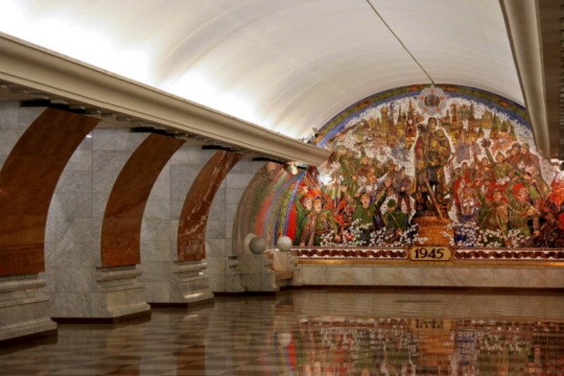 За разлика от другите станции, "Паркът на победата" е относително млада - открита е през май 2003 година, а огромната мозайка е по случай края на Втората световна война.
