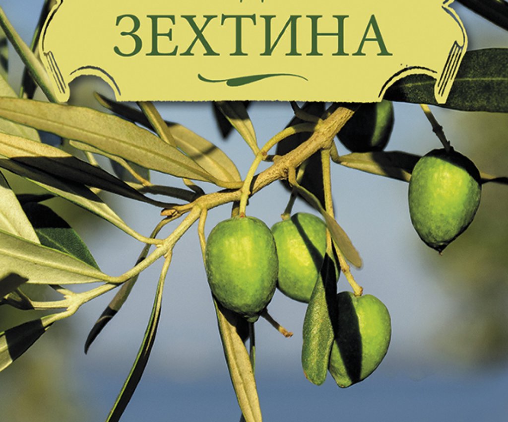 Po sledite na zehtina_small RGB-2