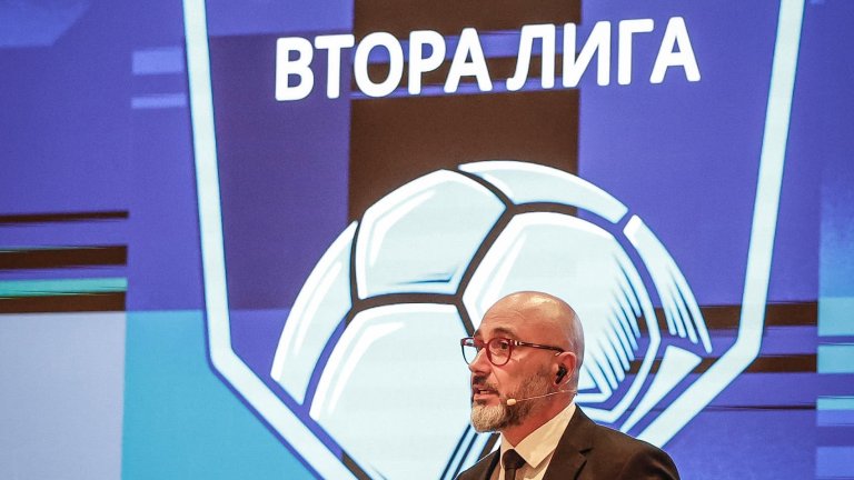 MrBit Втора лига на живо: Как може да гледате мача Хебър срещу Вихрен