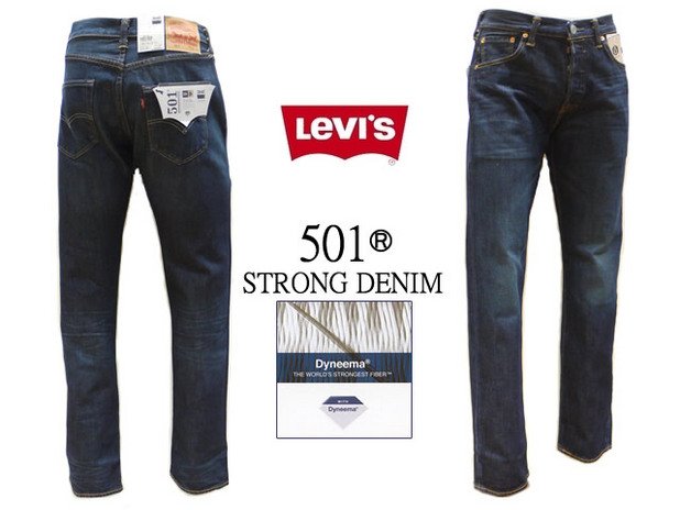 Ето ги и много по-здравите Dyneema дънки на Levi's 