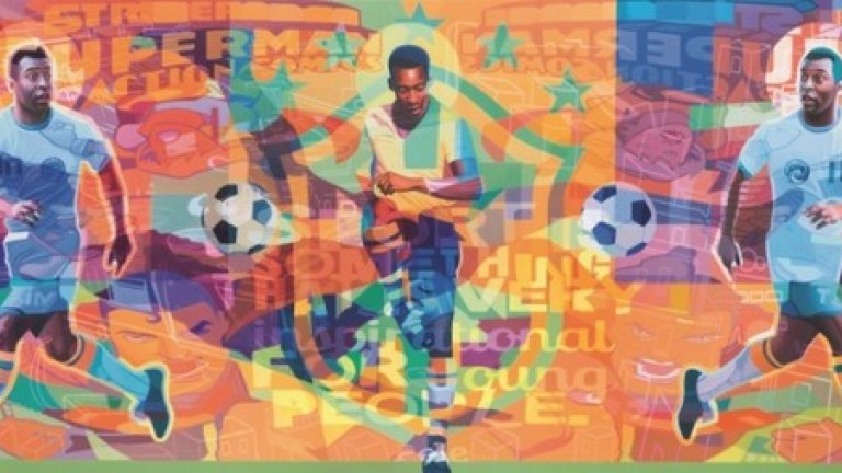 Пеле, какъвто не сме го виждали