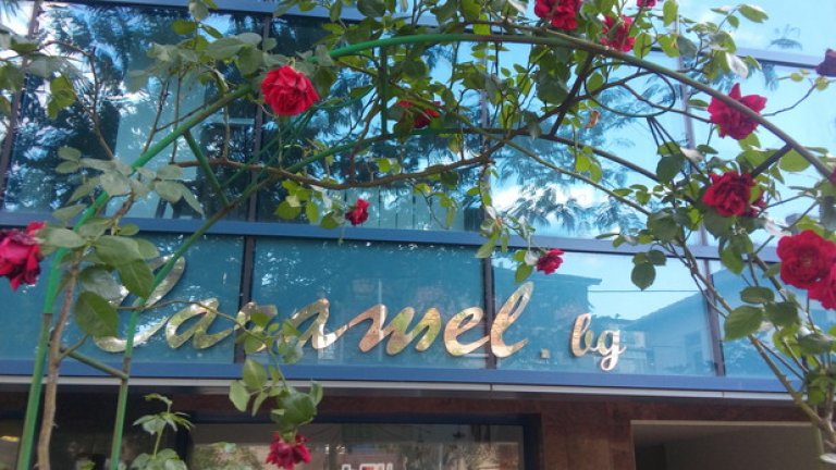 През 2008 година отваря Caramel.bg - мястото, чрез което може да предлага продуктите си и да е сигурен в качеството им