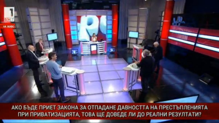 Една жена по една телевизия каза едно нещо