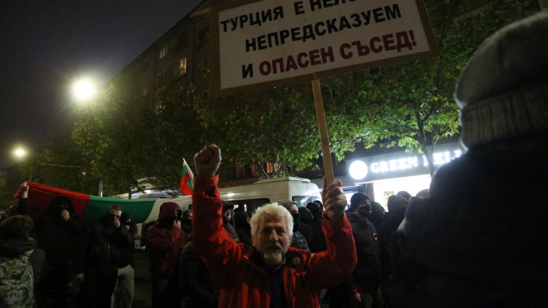 Блокада и сблъсъци на протест пред турското посолство в София