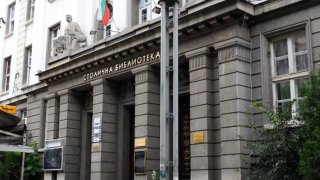 sofia library