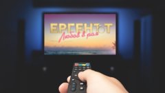 Нови предложения и завръщащи се формати