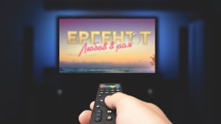 Нови предложения и завръщащи се формати