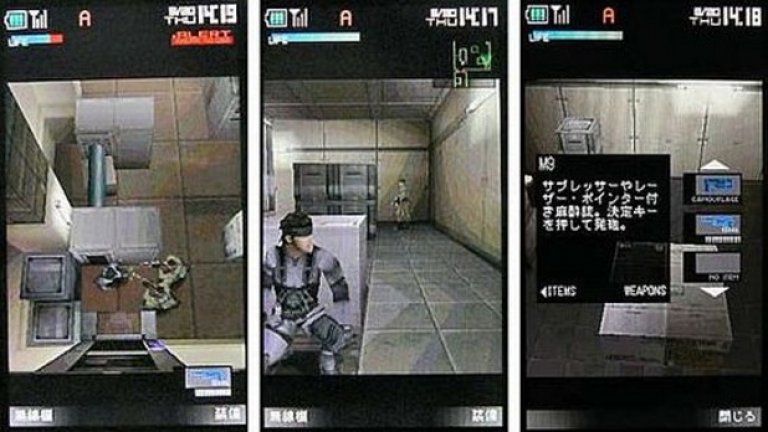7. Metal Gear Acid Mobile (JAVA, 2008 г.) 
Всеки, който смята, че поредицата Metal Gear принадлежи само на големия ТВ екран, трябва да изиграе нейните PSP заглавия Peace Walker и Metal Gear Acid. През 2008 г. обаче Konami стигна дори още по-далеч и прие предизвикателството да предложи версия на прочутата стелт поредица и за телефони.
Задачата е поверена на съвсем малка компания, която днес вече познаваме добре като водещ производител на мобилни игри - Glu Mobile. Любопитно е, че всъщност съществуват две версии на играта: 2D версия, наречена Metal Gear Acid Mobile, и 3D версия с името Metal Gear Acid Mobile 3D. Която и да пробвате, резултатът е едно оригинално походово приключение във вселената на шпионажа и тайните операции.