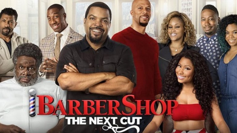Barbershop: The Next Cut
Трета част на „Бръснарницата” с Айс Кюб, в която лидерът на кварталния фризьорски салон отново трябва да спасява квартала от неподозирани опасности и да наложи изконните американски ценности. Подпомагат го други известни от музикалната сцена афроамериканци като Комън и Ники Минаж, но те едва ли ще издигнат филма до кой знае какви висоти. А от „Бръснарницата 2” изминаха 12 години.