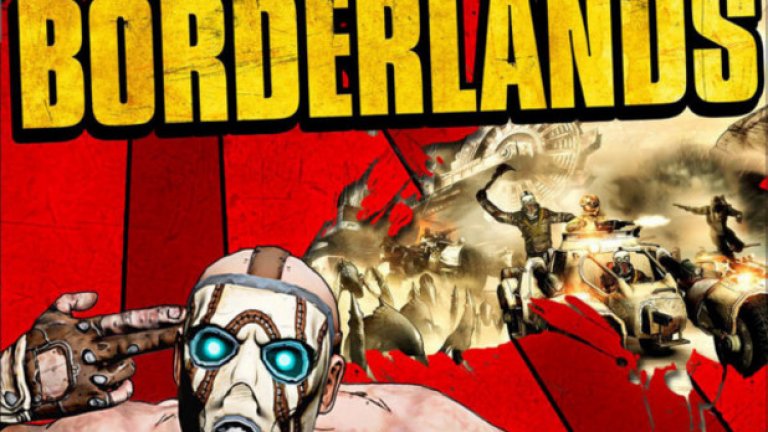 Borderlands (PC/PS3/Xbox 360)
Borderlands е игра пълна с характер, колоритни персонажи и екшън сцени, което означава, че всеки опит да обобщите изживяването привидно е обречен на неуспех. Вместо обаче да напълни обложката със сцени на хаос и насилие, илюстраторът е приел друг подход. От кутийката ви гледа само един герой на фона на малко изображение, загатващо всичко, което ви очаква. Просто е, елегантно и пленява.