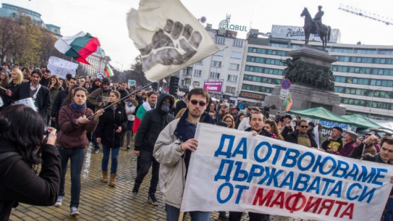 София - столица на протестите
