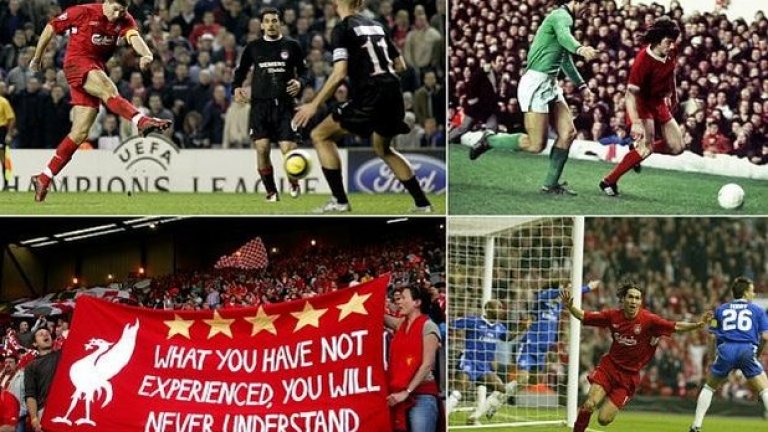 „Андийлд“ и „Коп“ помнят! Помнят големи обрати и паметни „завръщания на мъртвите“. 
Та, къде според вас се нарежда мачът срещу Дортмунд в класацията за велики вечери на „Анфийлд“? 
Проверяваме в галерията.