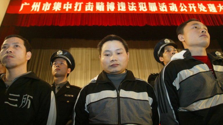 Китайските власти се борят със слуховете за края на света.