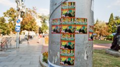 Президентската кампания все повече заприличва на българското участие в Рио: много знамена, малко надежди и разочарование накрая