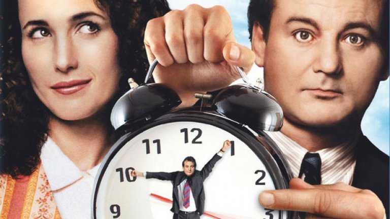 3. "Омагьосан ден" (1993)