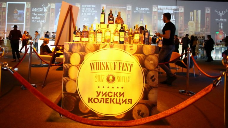 Посланиците на САЩ, Великобритания и Ирландия Уиски Фест София 2017