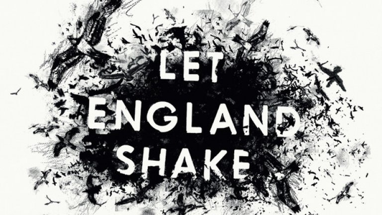 Let England Shake (2011)
Пи Джей Харви
Поли Джийн може да пее дори за телбод и пак ще бъдем омаяни — този дълбок глас, начинът, по който тя поднася грубовати мелодии с поетични, безмолостни текстове. Тук тя се захваща с крайно мащабна цел - отчайващото състояние на съвременния английски социално-политически пейзаж, и резултатите са унищожителни.