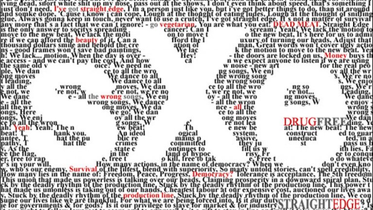 Живот под прав ъгъл или какво е "стрейт едж"