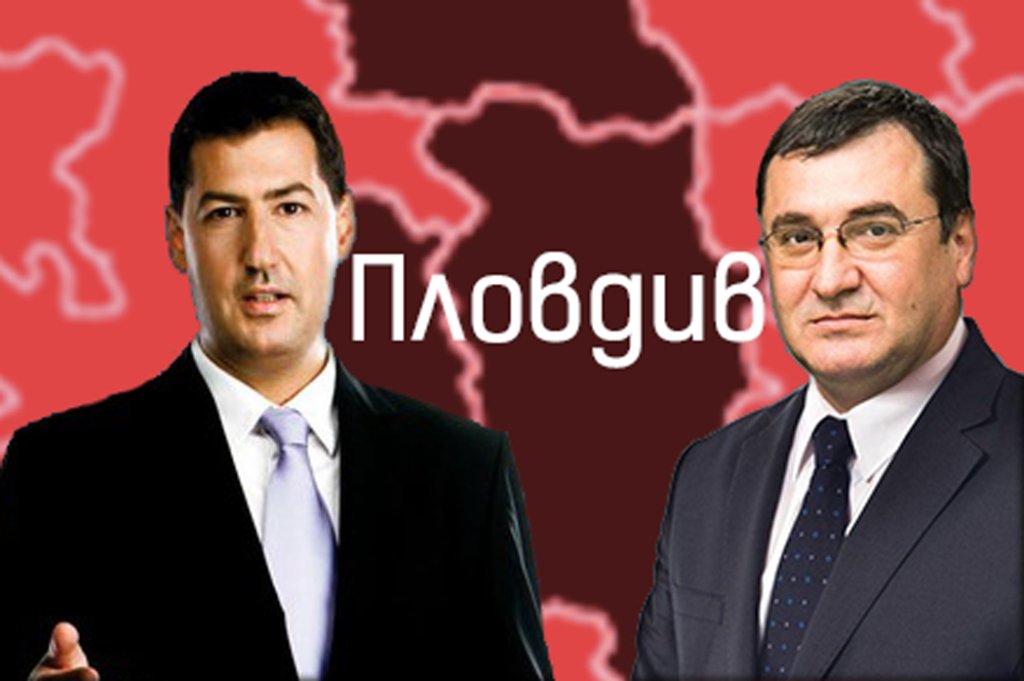 Пловдив на Балотаж