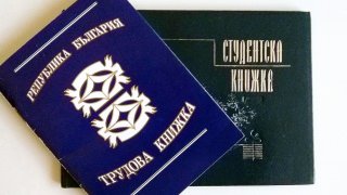 studentskaknizhka1-1024x561