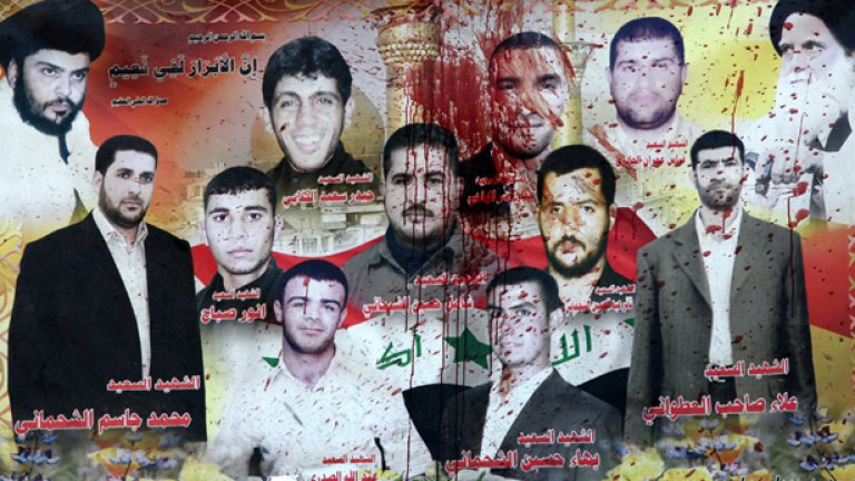 Билборд в Багдат на последователите на Садр, убити през 2007 г. 
