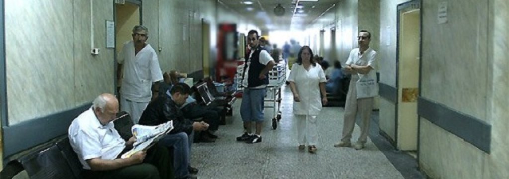 BG hospital