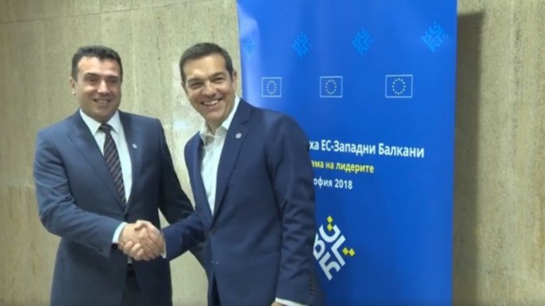 Това отваря пътя на Македония към членство в Европейския съюз и НАТО
