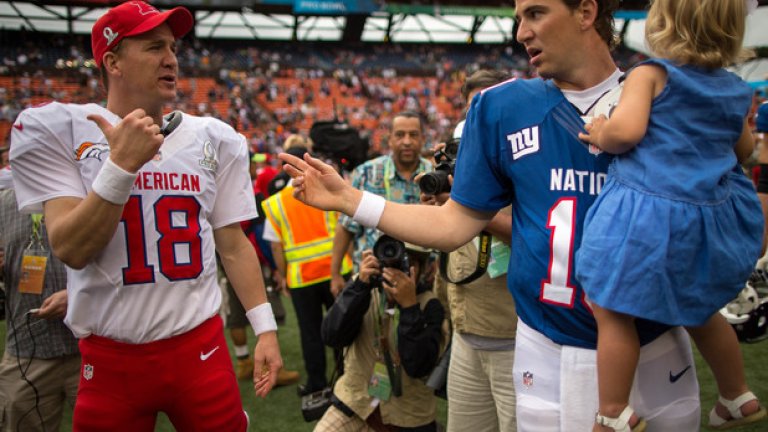 Илай Менинг (вдясно) и Пейтън имат доста срещи по терените на НФЛ. По-голямата звезда е Пейтън (Денвър), но Илай (Ню Йорк Джайънтс) е два пъти шампион на Супербоул, докато брат му успя само веднъж.