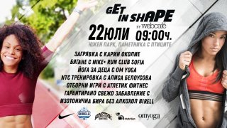 get-in-shape-event-cover-2