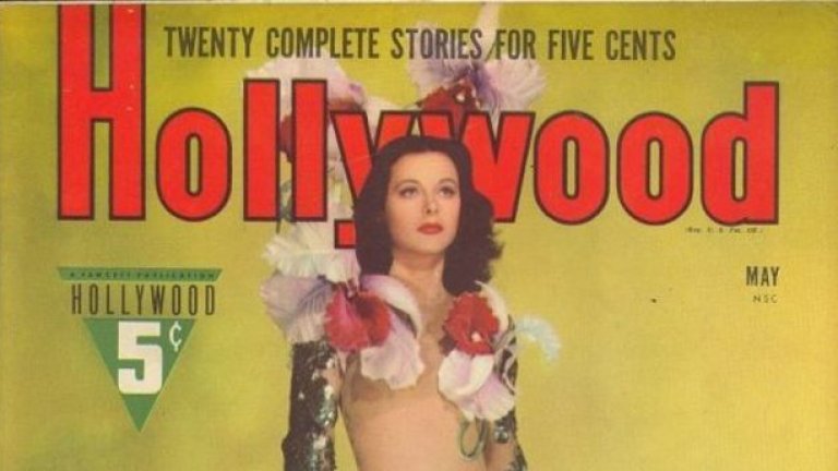 Освен световноизвестна актриса, Хеди Ламар се оказва и гениален изобретател