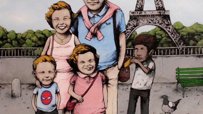 Циничен като самия живот