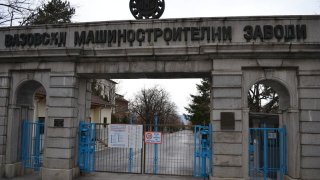 VMZ