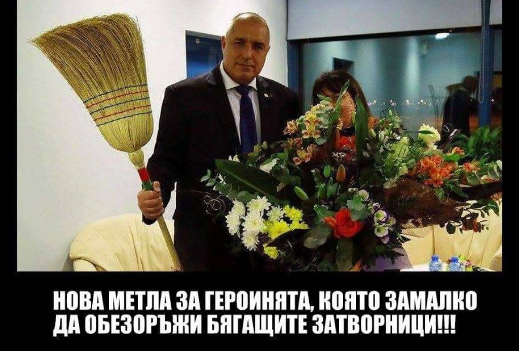 Може би след Великден, още не. 