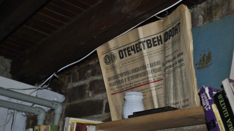 Придобил вече архивна стойност брой на "Отечествен вестник"