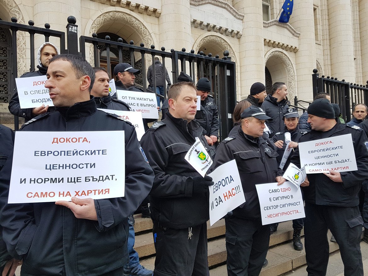 Надзиратели и служители на съдебна охрана излязоха на протест в София