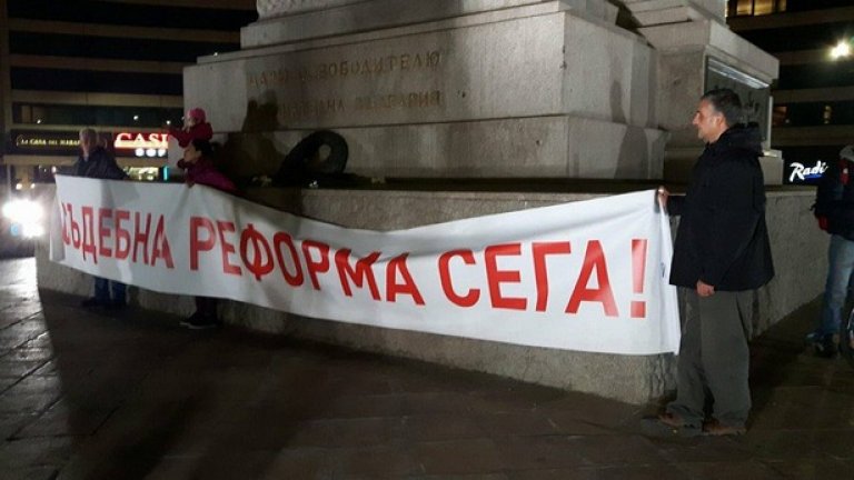 Стотици на протест "Честита прокурорска република" (галерия)
